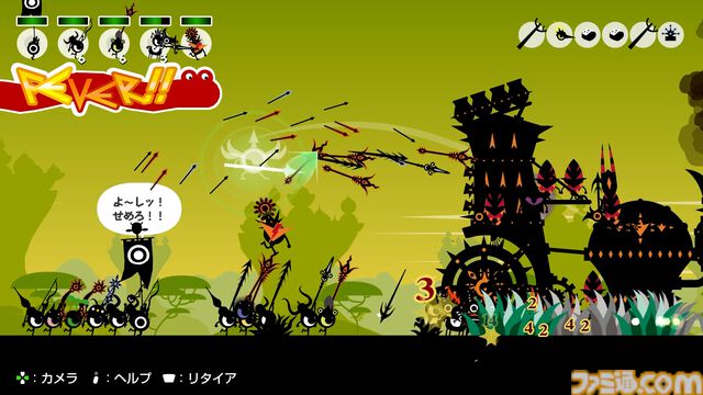 『パタポン1+2 リプレイ』タイコのリズムで指示を出せ！ PSPで発売された人気リズムアクションのリマスター版が本日（7/10）発売