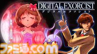 『デジタルエクソシスト』サイバー悪魔の超常犯罪に立ち向かう新作アドベンチャーが2026年発売。プロローグにあたるスピンオフ作品が無料公開中