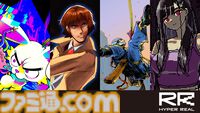 『デジタルエクソシスト』サイバー悪魔の超常犯罪に立ち向かう新作アドベンチャーが2026年発売。プロローグにあたるスピンオフ作品が無料公開中