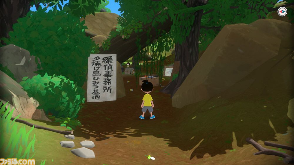 あつまれ どうぶつの森　なつもん　セット なつもん！』本編と追加コンテンツがセットになった特別