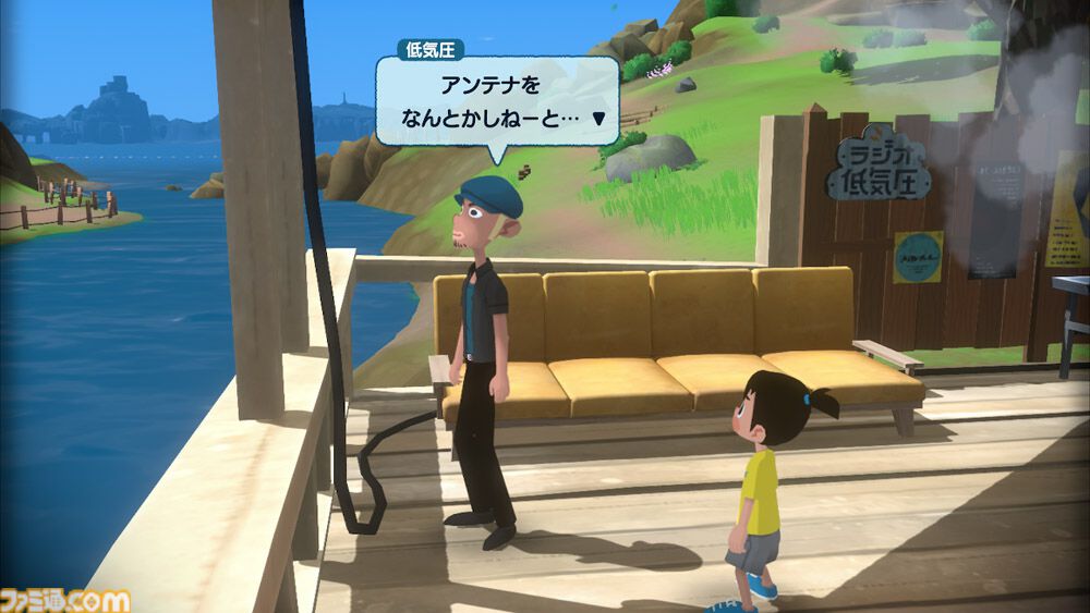 あつまれ どうぶつの森　なつもん　セット なつもん！』本編と追加コンテンツがセットになった特別