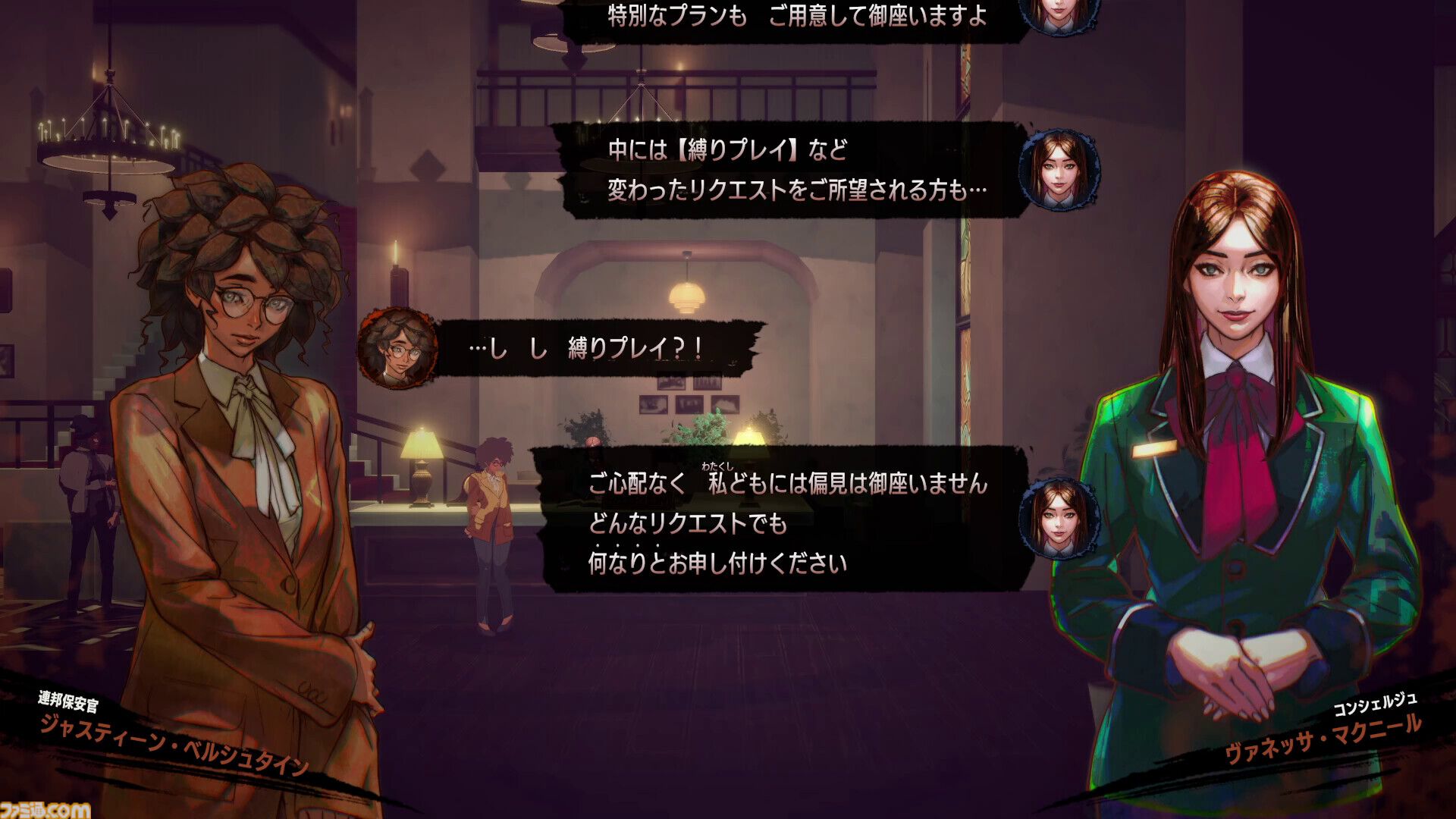 『ホテル・バルセロナ』7人の殺人鬼を始末して脱出を目指す2.5Dスラッシャーアクションが9月に発売決定。発売に先駆けて“BitSummit the 13th”に試遊出展