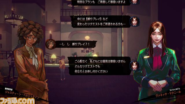 『ホテル・バルセロナ』7人の殺人鬼を始末して脱出を目指す2.5Dスラッシャーアクションが9月に発売決定。発売に先駆けて“BitSummit the 13th”に試遊出展