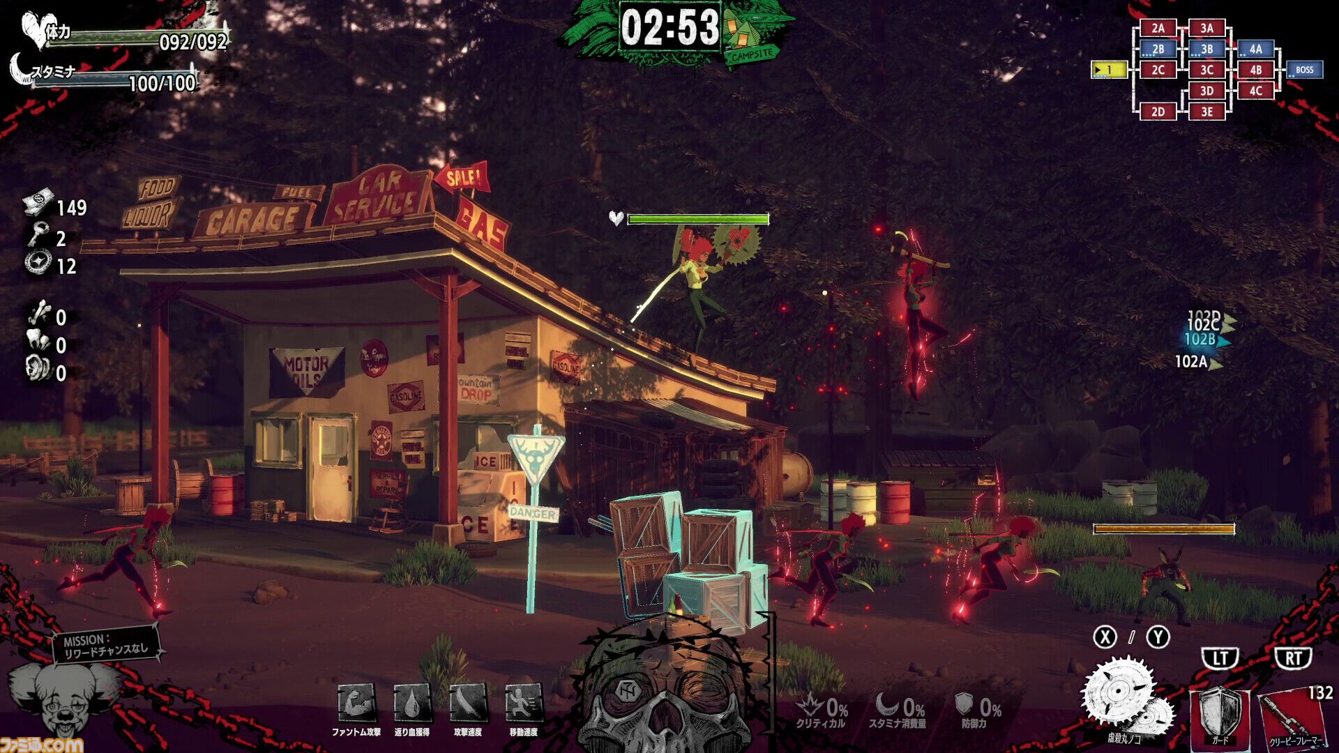 『ホテル・バルセロナ』7人の殺人鬼を始末して脱出を目指す2.5Dスラッシャーアクションが9月に発売決定。発売に先駆けて“BitSummit the 13th”に試遊出展