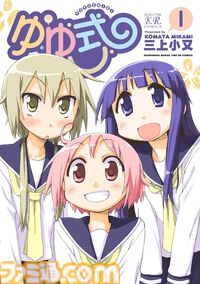 【Kindle最大90％オフ】『ぼっち・ざ・ろっく！』1巻83円。『キルミーベイベー』『ごちうさ』『けいおん！』まんがタイムKRコミックスがセール中