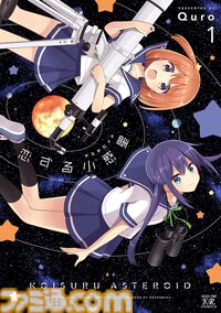 【Kindle最大90％オフ】『ぼっち・ざ・ろっく！』1巻83円。『キルミーベイベー』『ごちうさ』『けいおん！』まんがタイムKRコミックスがセール中