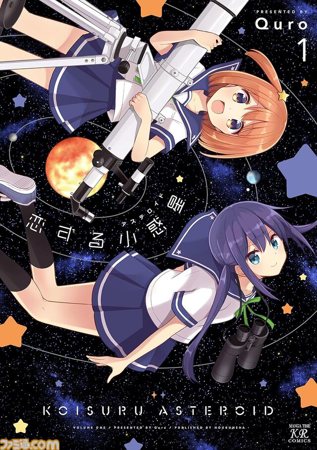 【Kindle最大90％オフ】『ぼっち・ざ・ろっく！』1巻83円。『キルミーベイベー』『ごちうさ』『けいおん！』まんがタイムKRコミックスがセール中
