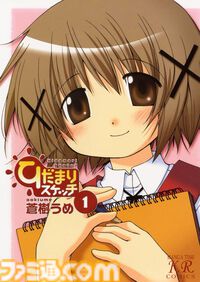 【Kindle最大90％オフ】『ぼっち・ざ・ろっく！』1巻83円。『キルミーベイベー』『ごちうさ』『けいおん！』まんがタイムKRコミックスがセール中