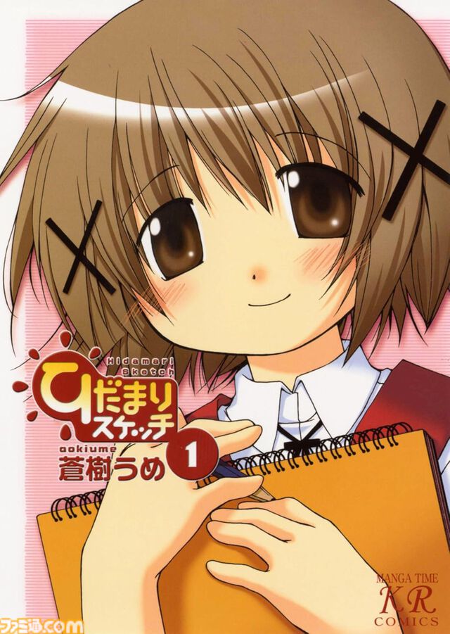 【Kindle最大90％オフ】『ぼっち・ざ・ろっく！』1巻83円。『キルミーベイベー』『ごちうさ』『けいおん！』まんがタイムKRコミックスがセール中