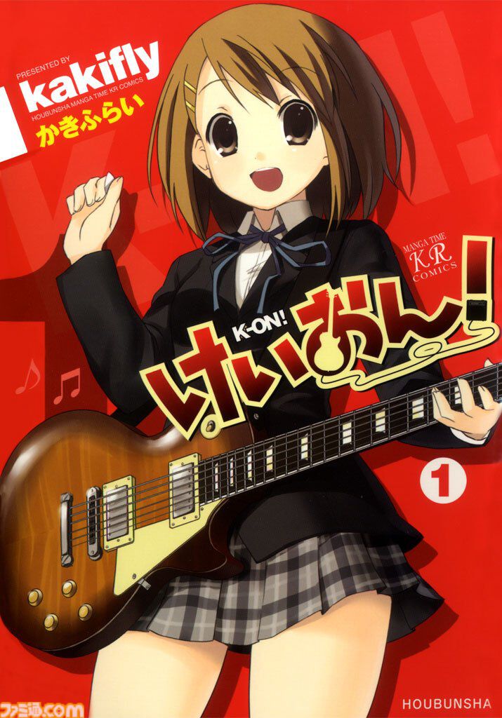 画像ページ (4/10) 【Kindle最大90％オフ】『ぼっち・ざ・ろっく