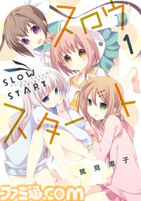 【Kindle最大90％オフ】『ぼっち・ざ・ろっく！』1巻83円。『キルミーベイベー』『ごちうさ』『けいおん！』まんがタイムKRコミックスがセール中