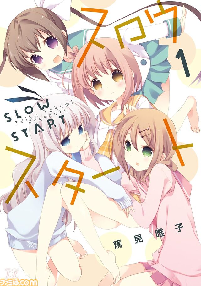 【Kindle最大90％オフ】『ぼっち・ざ・ろっく！』1巻83円。『キルミーベイベー』『ごちうさ』『けいおん！』まんがタイムKRコミックスがセール中