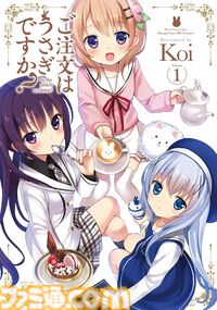 【Kindle最大90％オフ】『ぼっち・ざ・ろっく！』1巻83円。『キルミーベイベー』『ごちうさ』『けいおん！』まんがタイムKRコミックスがセール中