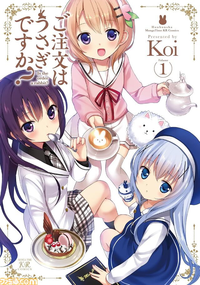 【Kindle最大90％オフ】『ぼっち・ざ・ろっく！』1巻83円。『キルミーベイベー』『ごちうさ』『けいおん！』まんがタイムKRコミックスがセール中