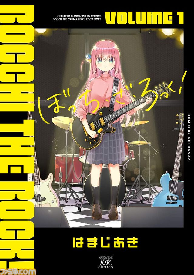 【Kindle最大90％オフ】『ぼっち・ざ・ろっく！』1巻83円。『キルミーベイベー』『ごちうさ』『けいおん！』まんがタイムKRコミックスがセール中