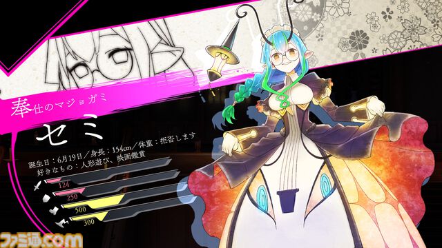 『魔女ガミ－The Witch of Luludidea－』カミを斬り裂く“斬神斬紙”スラッシュアクション発表。インティ・クリエイツ30周年記念プロジェクトの新作