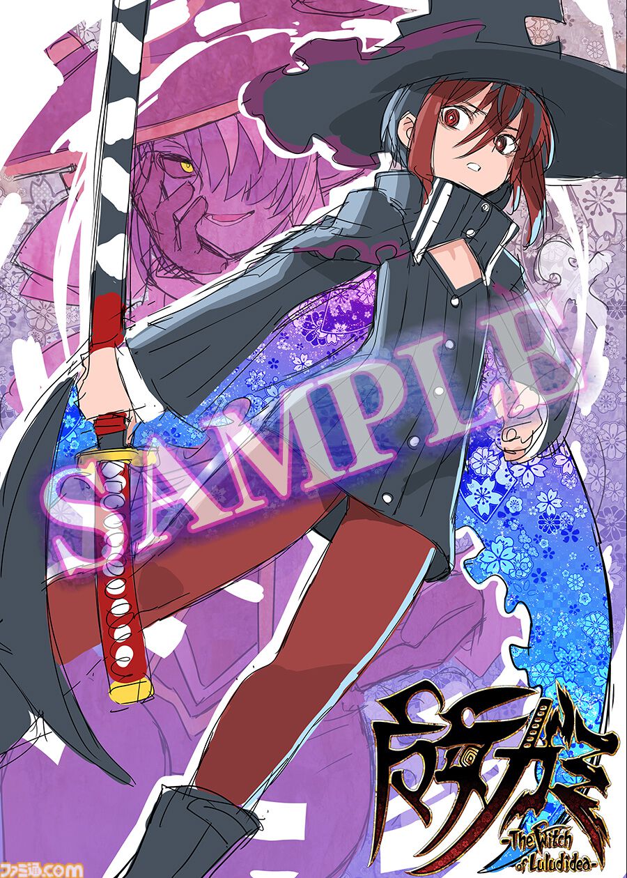画像ページ (41/52) 『魔女ガミ－The Witch of Luludidea