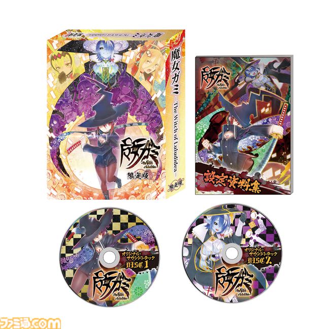 『魔女ガミ－The Witch of Luludidea－』カミを斬り裂く“斬神斬紙”スラッシュアクション発表。インティ・クリエイツ30周年記念プロジェクトの新作
