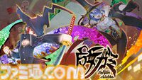『魔女ガミ－The Witch of Luludidea－』カミを斬り裂く“斬神斬紙”スラッシュアクション発表。インティ・クリエイツ30周年記念プロジェクトの新作