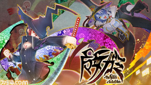 『魔女ガミ－The Witch of Luludidea－』カミを斬り裂く“斬神斬紙”スラッシュアクション発表。インティ・クリエイツ30周年記念プロジェクトの新作
