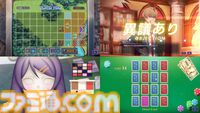 『雑音系少年少女』注目の“トラウマ解消系”謎解きアドベンチャー。謎の迷宮都市で目覚めた6人の少年少女たち、その活躍と心情を描く【9月17日発売決定】