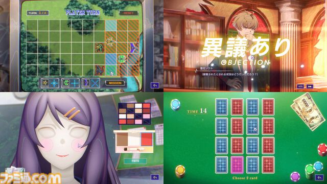 『雑音系少年少女』注目の“トラウマ解消系”謎解きアドベンチャー。謎の迷宮都市で目覚めた6人の少年少女たち、その活躍と心情を描く【9月17日発売決定】