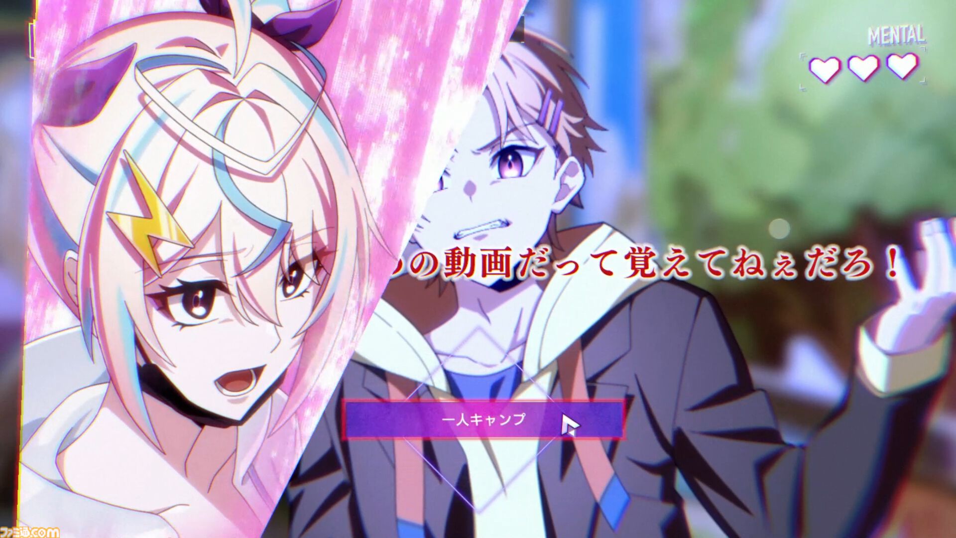 『雑音系少年少女』注目の“トラウマ解消系”謎解きアドベンチャー。謎の迷宮都市で目覚めた6人の少年少女たち、その活躍と心情を描く【9月17日発売決定】