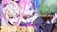 『雑音系少年少女』注目の“トラウマ解消系”謎解きアドベンチャー。謎の迷宮都市で目覚めた6人の少年少女たち、その活躍と心情を描く【9月17日発売決定】