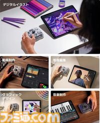 【Amazonプライムデー】左手デバイス“TourBox Lite”が発売以来最安値の8999円、最新モデル“TourBox Elite Plus”はクーポン使用で37592円に