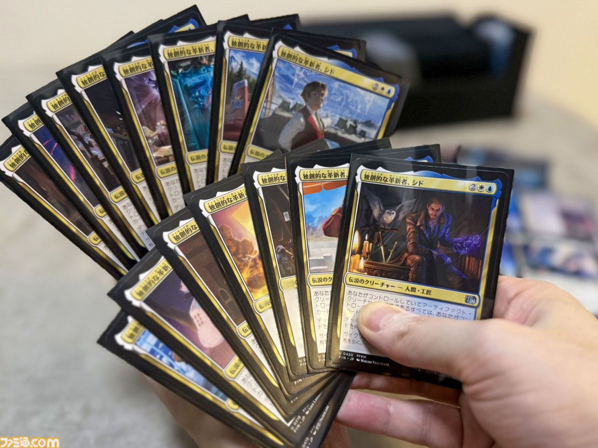 MTG FFコラボ 優良カード まとめ売り 50枚以上 MTG】FFコラボのあのカードはあれから出る！どのパックから