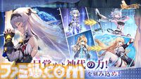 『エターナルツリー：新生』幻想的な世界に没入できるRPGが事前登録開始。神代文明の謎、大陸規模の紛争、権力闘争などを描く200万字オーバーの壮大な物語