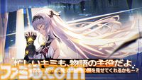『エターナルツリー：新生』幻想的な世界に没入できるRPGが事前登録開始。神代文明の謎、大陸規模の紛争、権力闘争などを描く200万字オーバーの壮大な物語