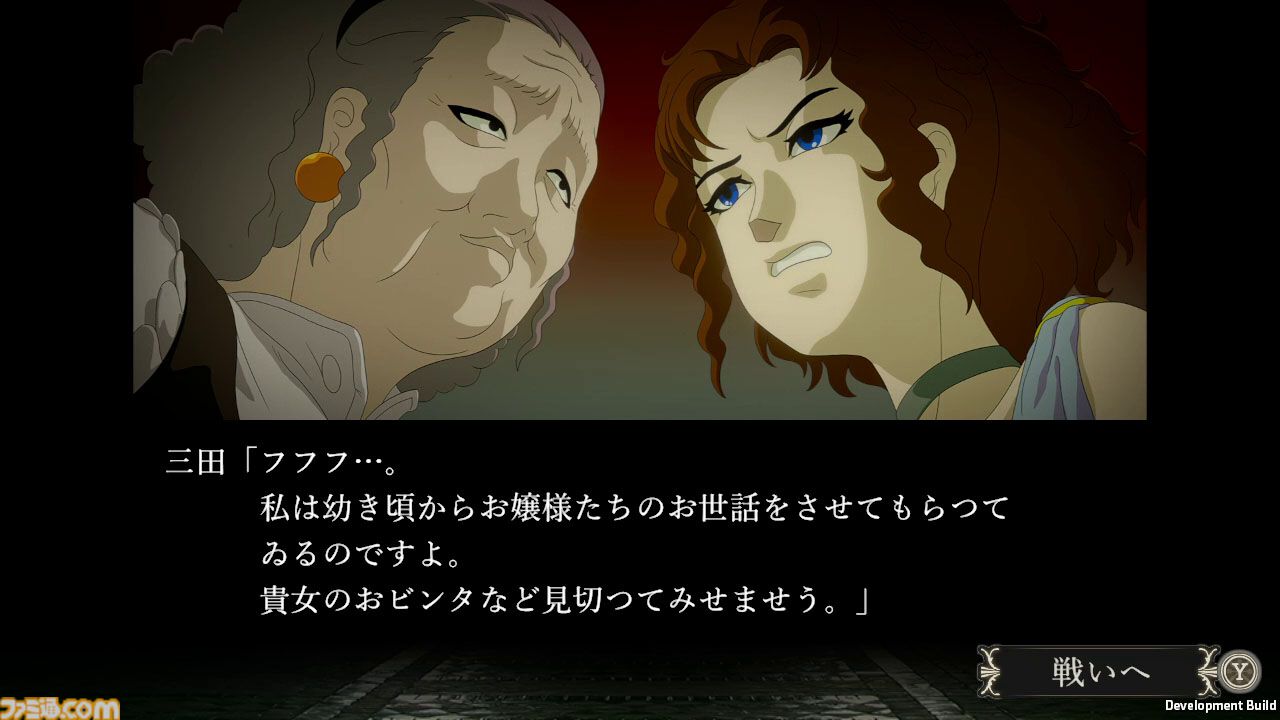 【最大80％オフ】おビンタ咲き誇る『薔薇と椿 〜お豪華絢爛版〜』30％オフなど、PLAYISM13周年記念で40タイトル以上がセールに