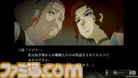 【最大80％オフ】おビンタ咲き誇る『薔薇と椿 〜お豪華絢爛版〜』30％オフなど、PLAYISM13周年記念で40タイトル以上がセールに