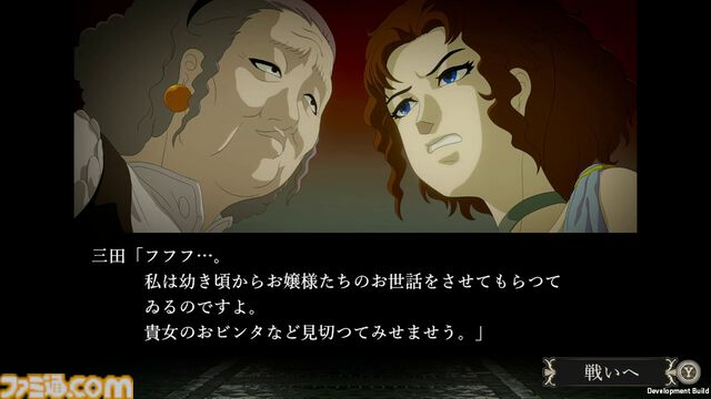 【最大80％オフ】おビンタ咲き誇る『薔薇と椿 〜お豪華絢爛版〜』30％オフなど、PLAYISM13周年記念で40タイトル以上がセールに