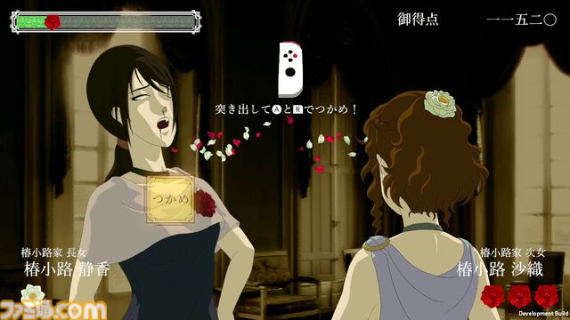 【最大80％オフ】おビンタ咲き誇る『薔薇と椿 〜お豪華絢爛版〜』30％オフなど、PLAYISM13周年記念で40タイトル以上がセールに