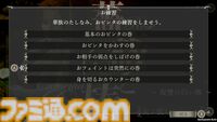 【最大80％オフ】おビンタ咲き誇る『薔薇と椿 〜お豪華絢爛版〜』30％オフなど、PLAYISM13周年記念で40タイトル以上がセールに