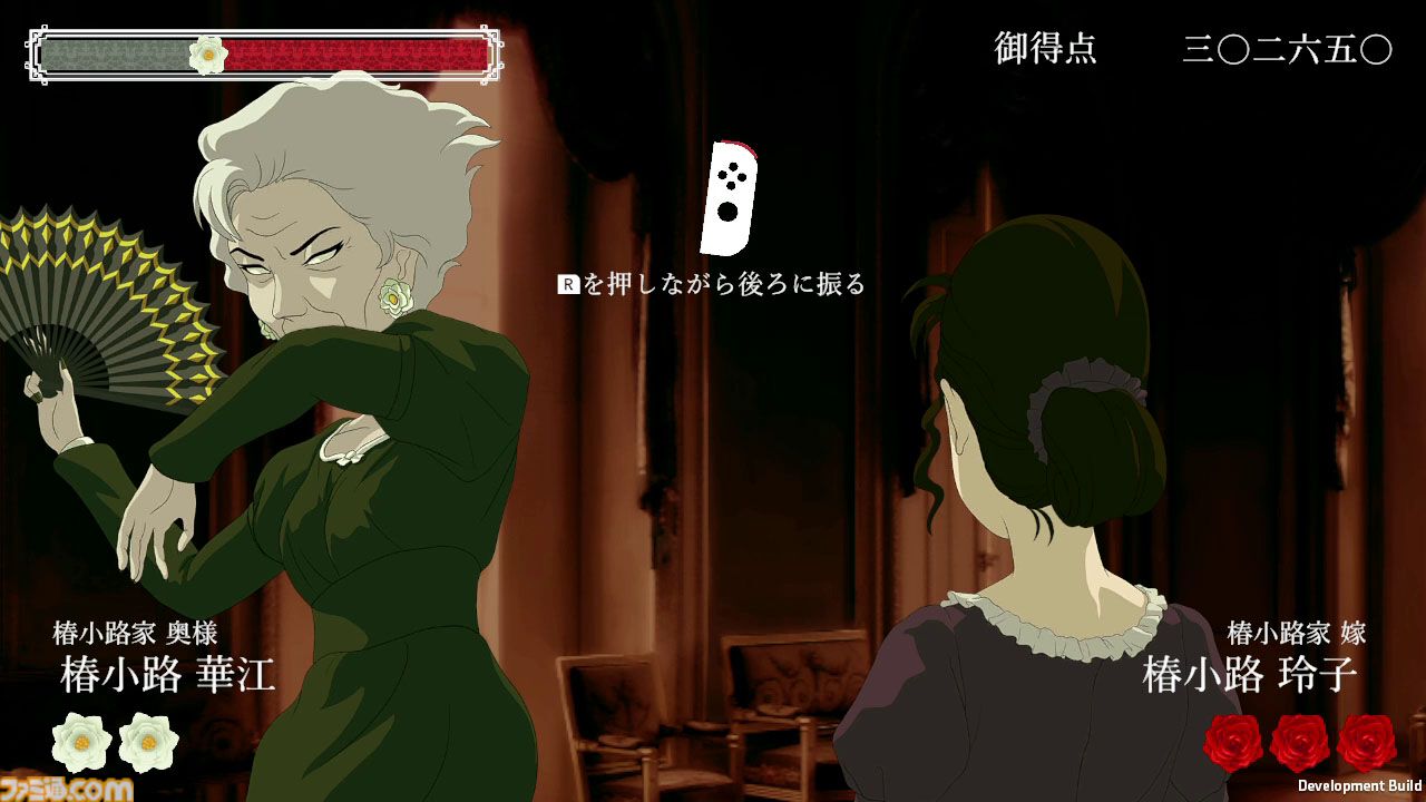 【最大80％オフ】おビンタ咲き誇る『薔薇と椿 〜お豪華絢爛版〜』30％オフなど、PLAYISM13周年記念で40タイトル以上がセールに