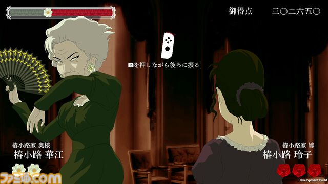 【最大80％オフ】おビンタ咲き誇る『薔薇と椿 〜お豪華絢爛版〜』30％オフなど、PLAYISM13周年記念で40タイトル以上がセールに