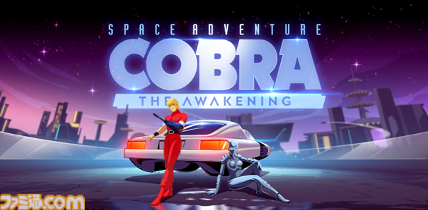 『スペースコブラ：The Awakening』最新ゲームプレイトレーラーが公開。『コブラ』の世界を現行機種で忠実にゲーム化