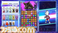 『ウルトラマン パズルシュワッチ!!』昭和から令和までの歴代ヒーロー＆怪獣が登場する新作スマホ用パズルゲームが2025年内にリリース