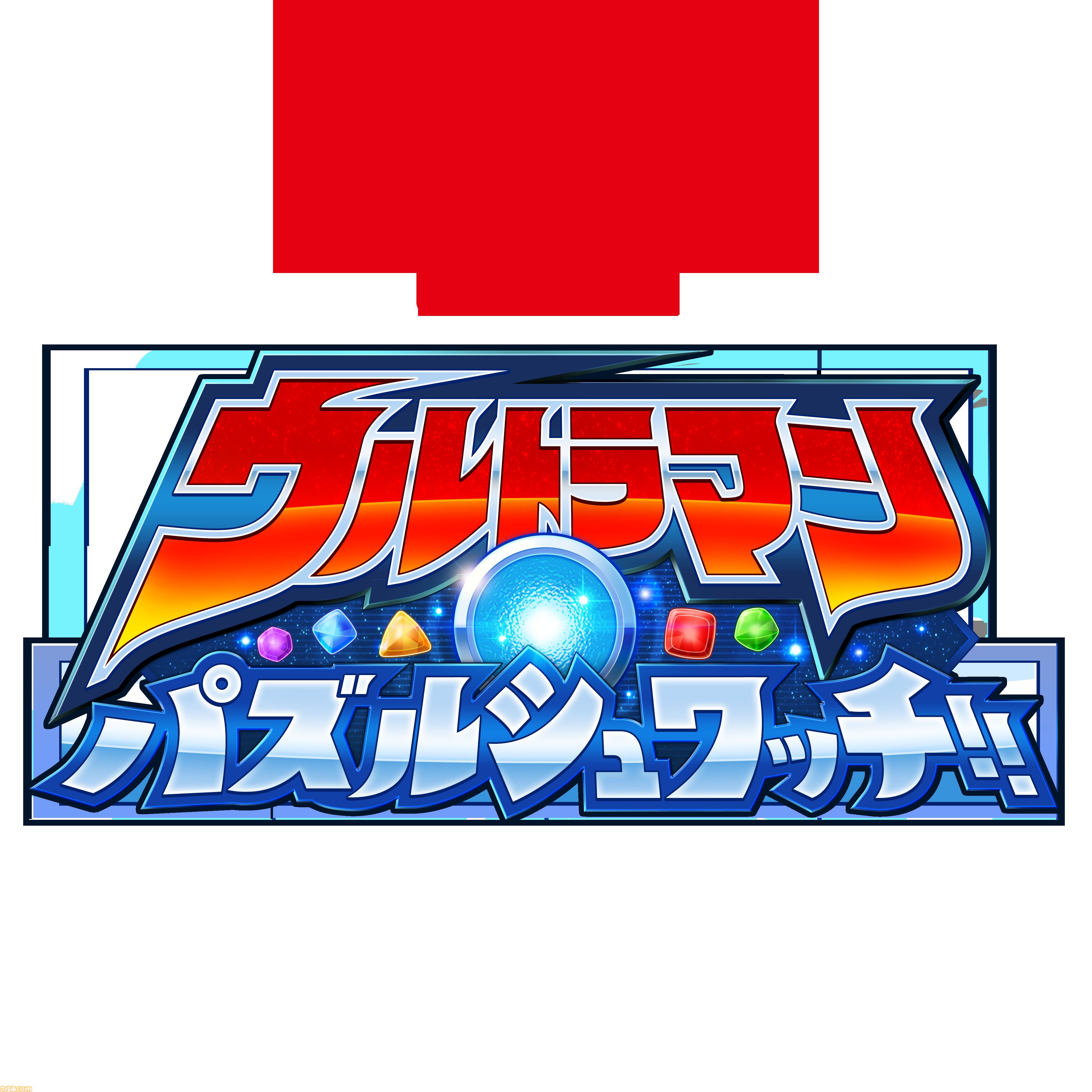 未使用 ウルトラマン EVERLASTING HEROS 1000ピース パズル 公式 未