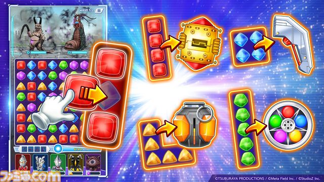 『ウルトラマン パズルシュワッチ!!』昭和から令和までの歴代ヒーロー＆怪獣が登場する新作スマホ用パズルゲームが2025年内にリリース