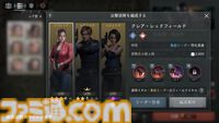 橋本真司氏がスマホ用ストラテジー『バイオハザード サバイバルユニット』のエグゼクティブ・プロデューサーに。ソニー・ミュージックグループに入社後、初の大型プロジェクト
