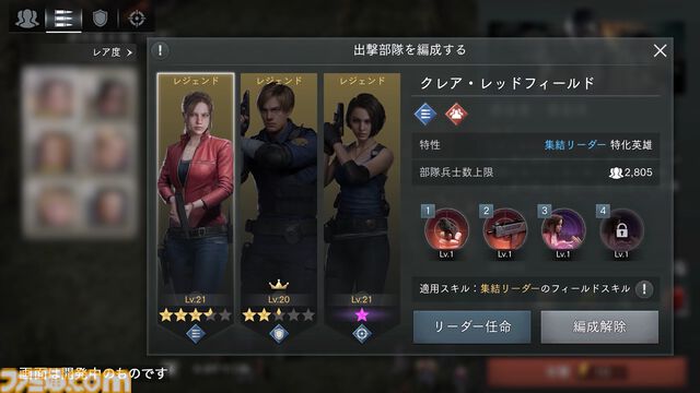 橋本真司氏がスマホ用ストラテジー『バイオハザード サバイバルユニット』のエグゼクティブ・プロデューサーに。ソニー・ミュージックグループに入社後、初の大型プロジェクト