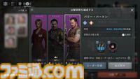 橋本真司氏がスマホ用ストラテジー『バイオハザード サバイバルユニット』のエグゼクティブ・プロデューサーに。ソニー・ミュージックグループに入社後、初の大型プロジェクト