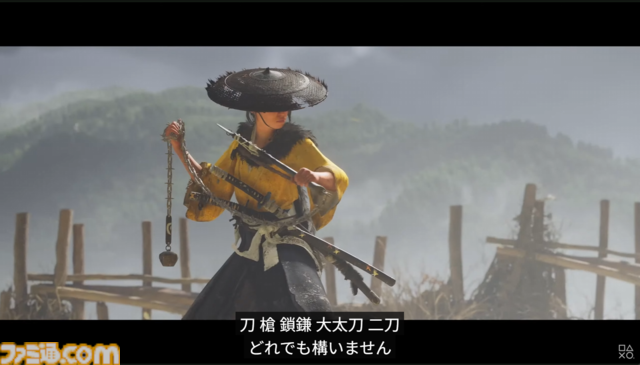 『ゴースト・オブ・ヨウテイ』の『サムライチャンプルー』モードではLo-Fiが楽しみながら蝦夷地を旅できる。戦闘では鎖鎌や二刀流を利用可能に