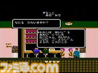 ファミコンが発売された日。『スーパーマリオ』や『ドラクエ』『FF』など、数々の人気のシリーズを生み、ゲーム機を世に根付かせた偉大なゲームハード【今日は何の日？】