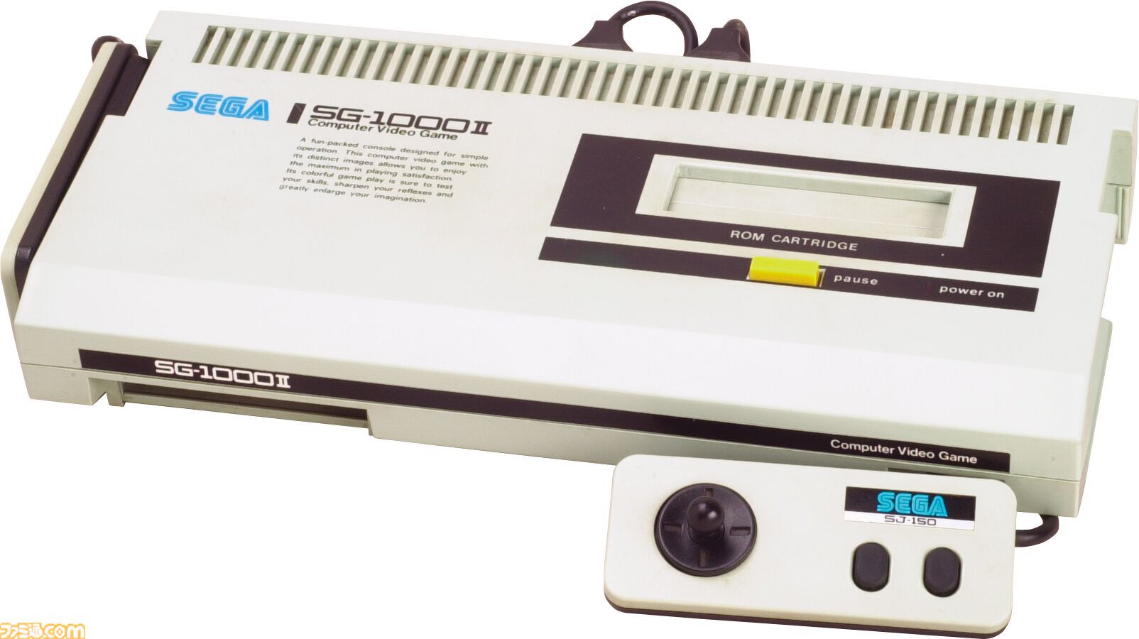 SC-3000とSG-1000が発売された日。セガが初めて発売したゲーム