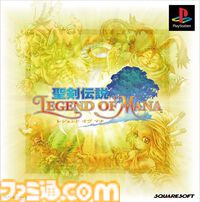 『聖剣伝説 レジェンド オブ マナ』が発売された日。自分でマップを作る“ランドメイクシステム”が斬新だった【今日は何の日？】